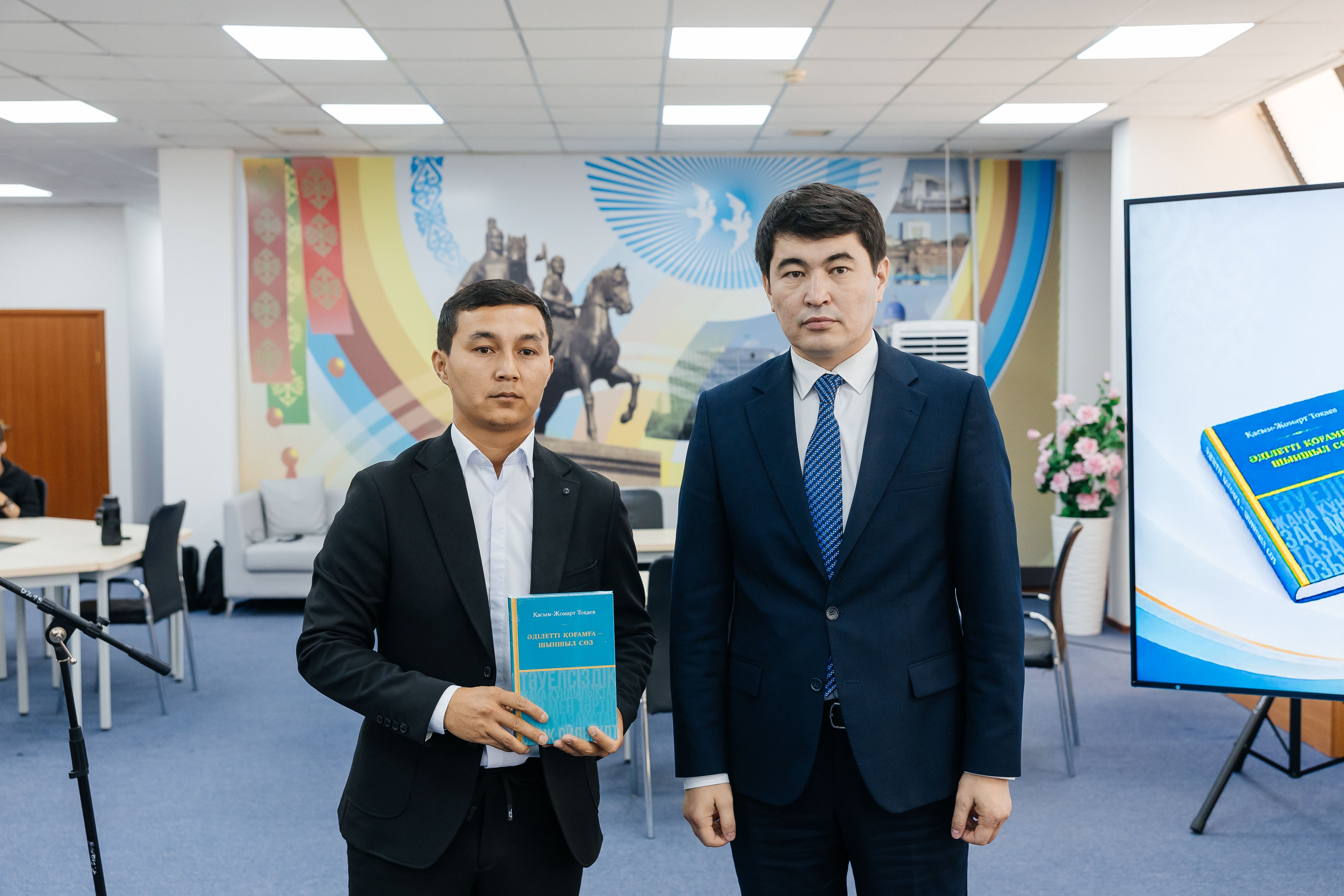 Атыраулық жастарға Президенттің «Әділетті қоғамға – шыншыл сөз» кітабы тарту етілді