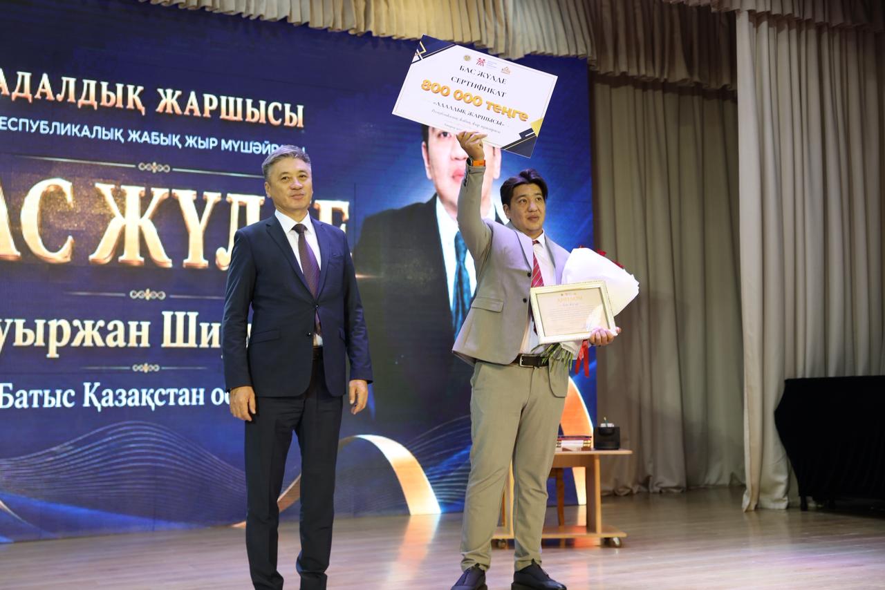 Ақындар адалдықты жырға қосты