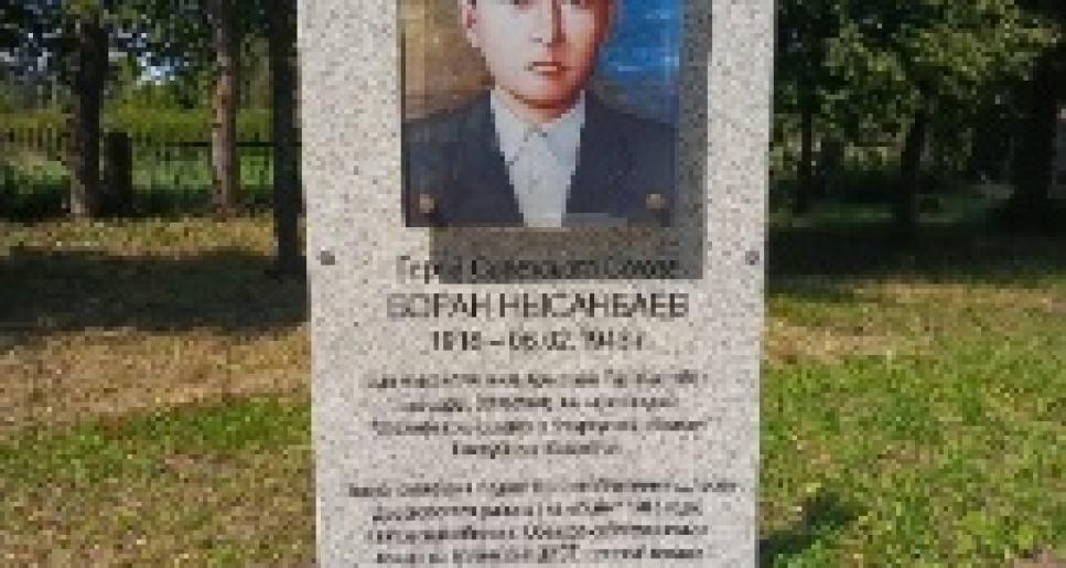 ҚР Тарих және қоғамдық ғылымдар Академиясының академигі, ҚР-ның үздік өлкетанушысы Амангелді ШАМҒОНОВ: «Кеңес Одағының Батыры Боран Нысанбаев Арыстан немересінің өшпес ерлігі туралы ақиқат»