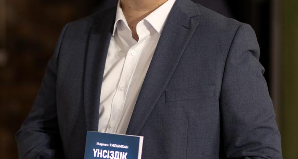 Мәрлен ҒИЛЫМХАН: «ДАЛА ГҮЛІ»   (поэма)